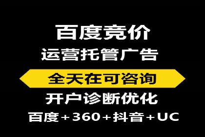 百度推广关键词选择技巧与成功案例解析